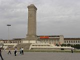 Place Tian Anmen 117